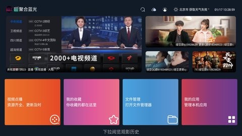 绿豆云影