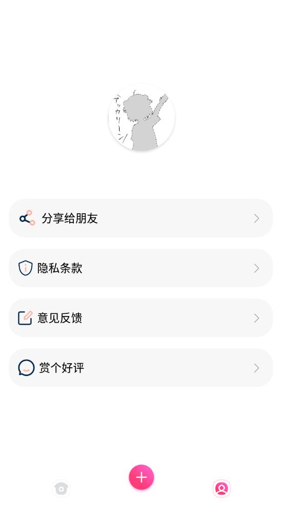 爱豆壁纸