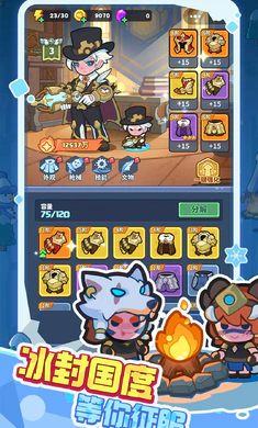 快来当领主无敌版