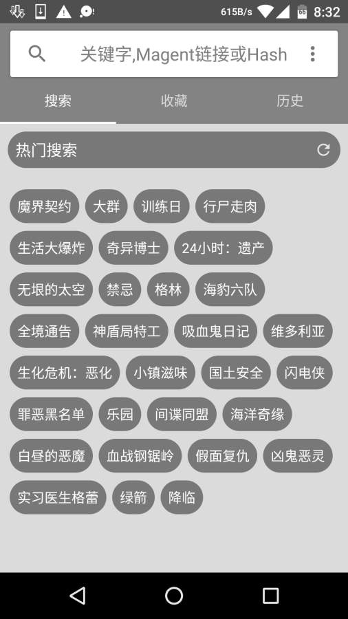 神奇磁力1.3版本下载