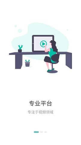 制作人