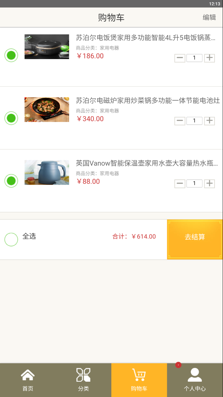 车优汇