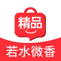 若水微香精品商城