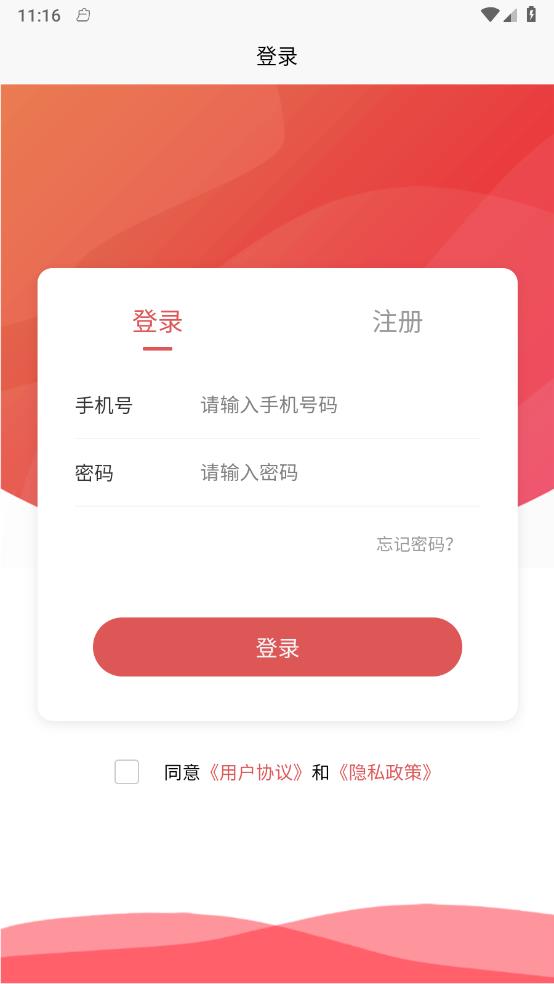 果无忧