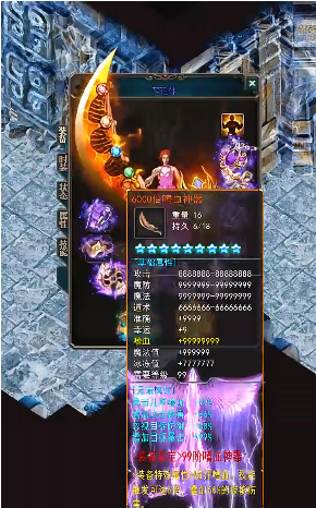 盛世至尊