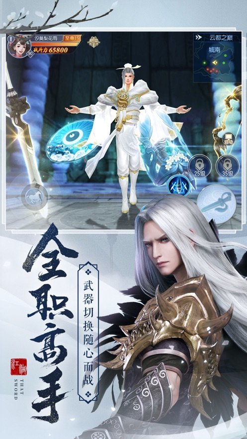 蓬莱九州