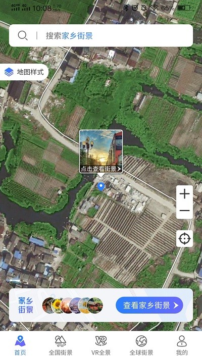 3D世界街景实景地图