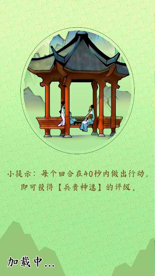 对战象棋 对战象棋