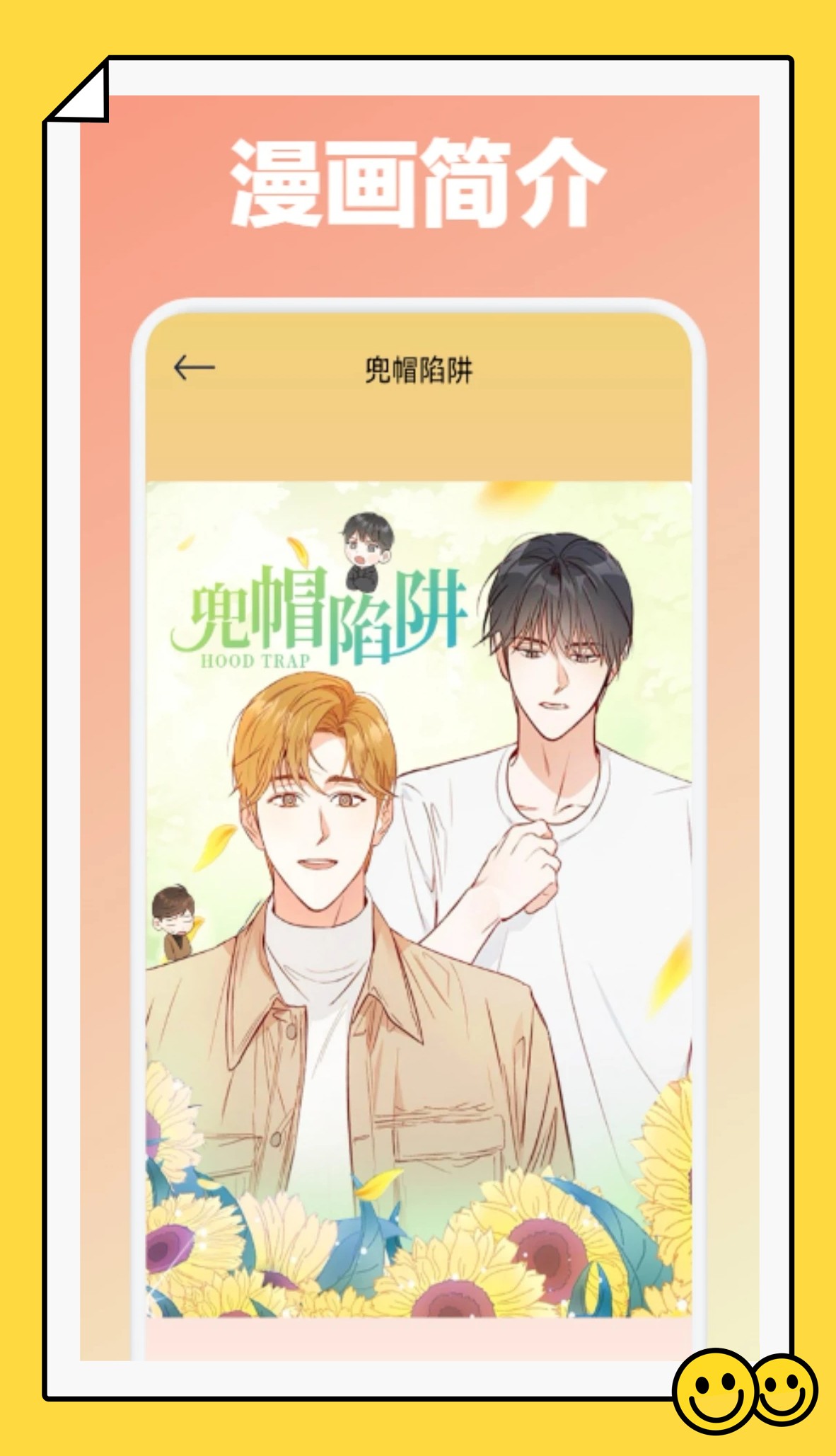比熊漫画