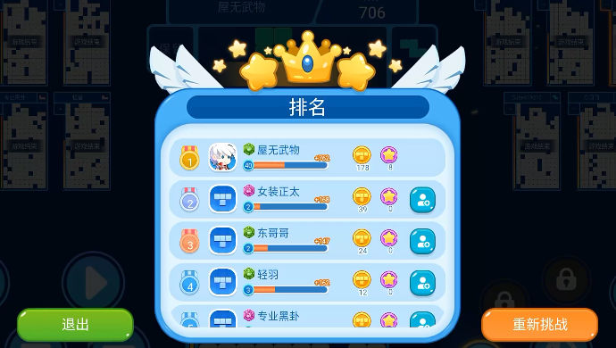 方块大陆(TapTap 测试版) 方块大陆(TapTap 测试版)