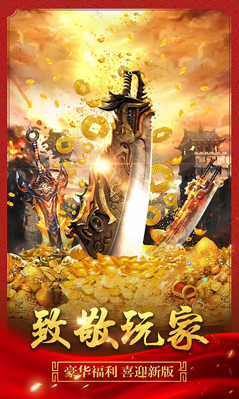 疯神来了