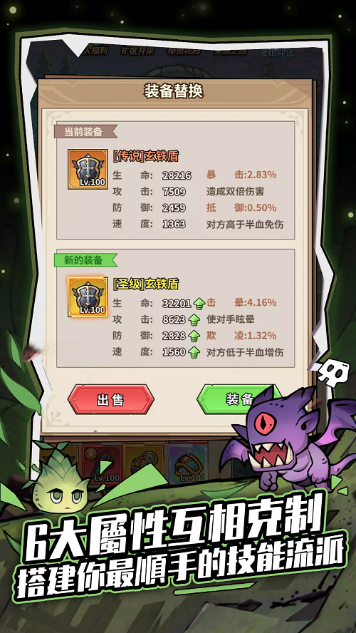 深淵寶藏