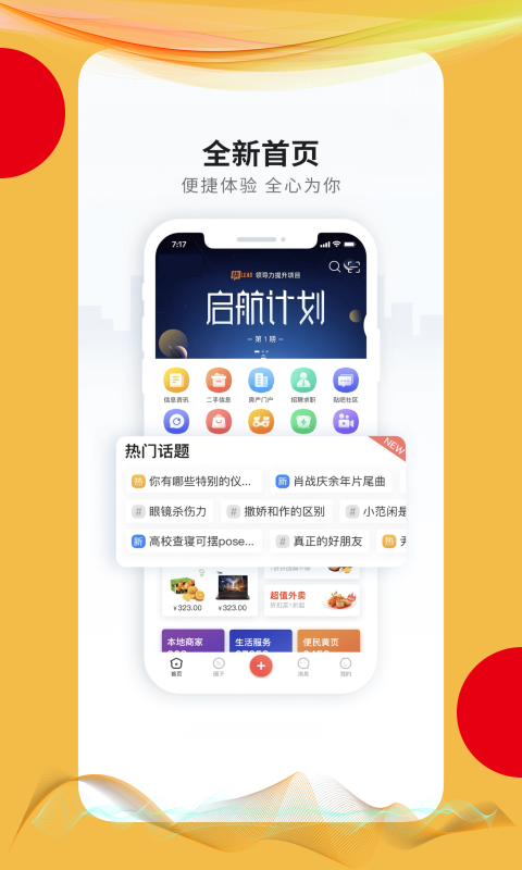 N城通
