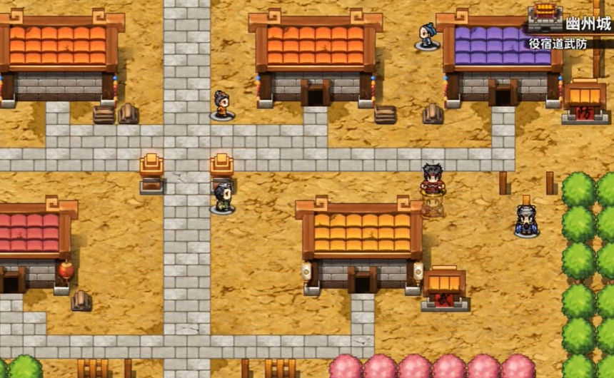  吞食天地孔明传 