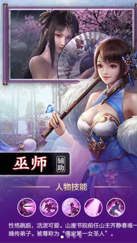 剑仙不奈何