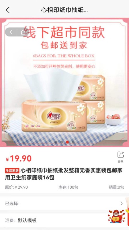 青莱明源