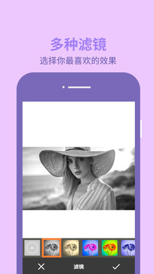 编辑大师