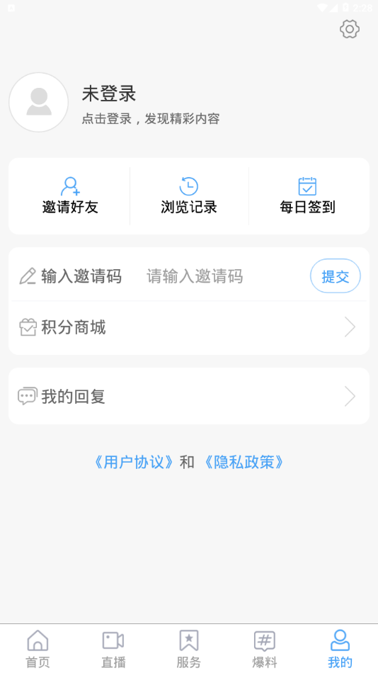 仙境蓬莱