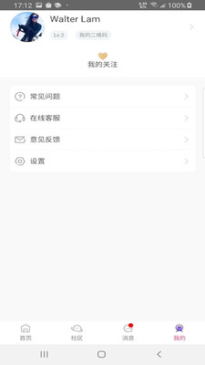 大章鱼