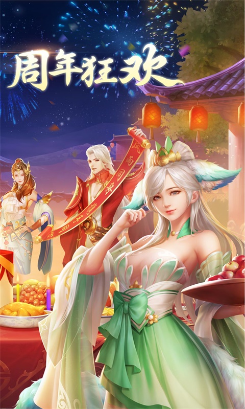 剑玲珑