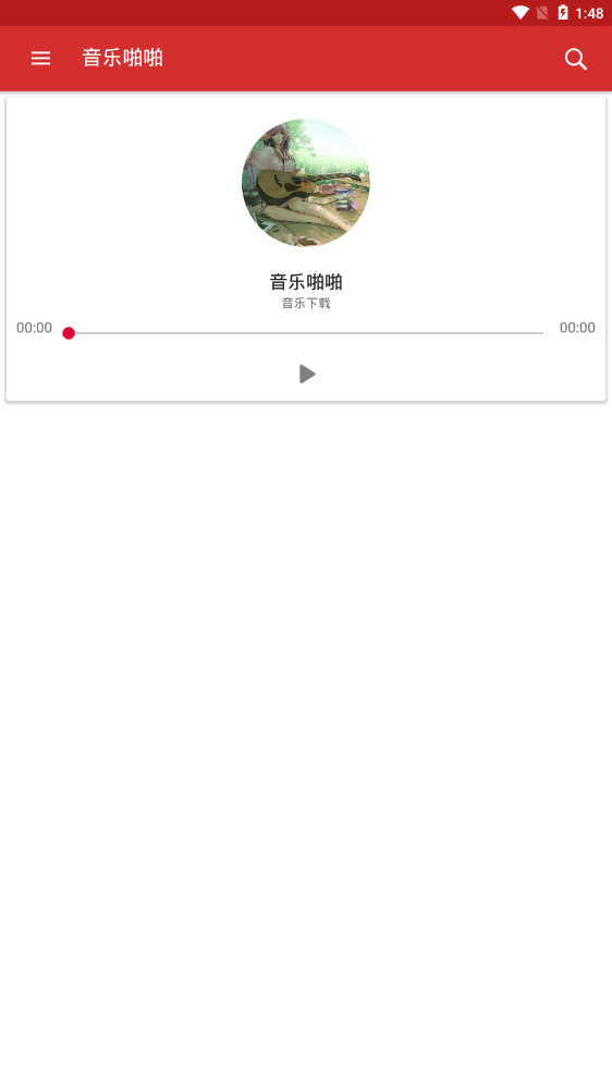 音乐啪啪