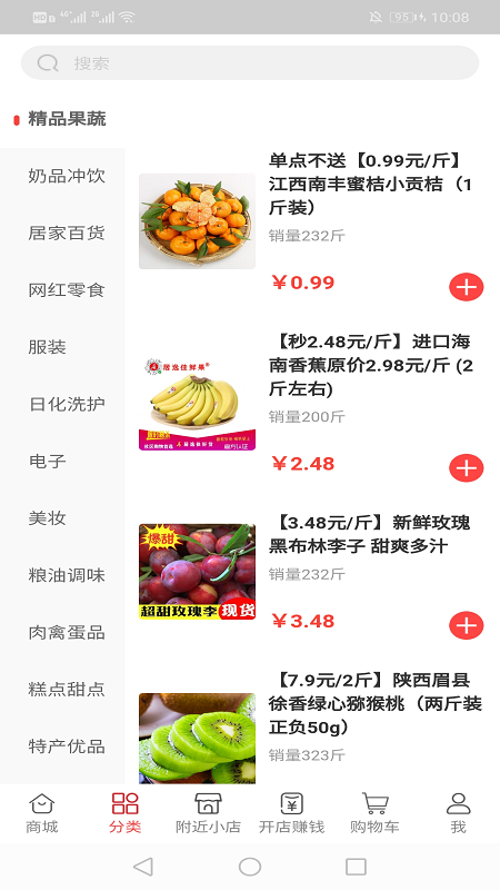 居逸佳
