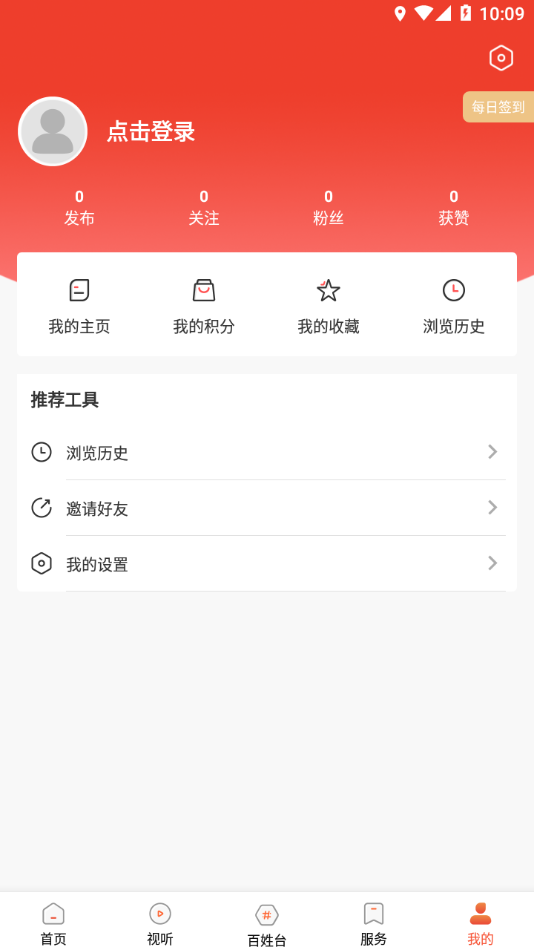 爱瓦房店