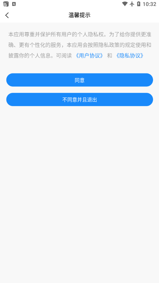 湾区商学院
