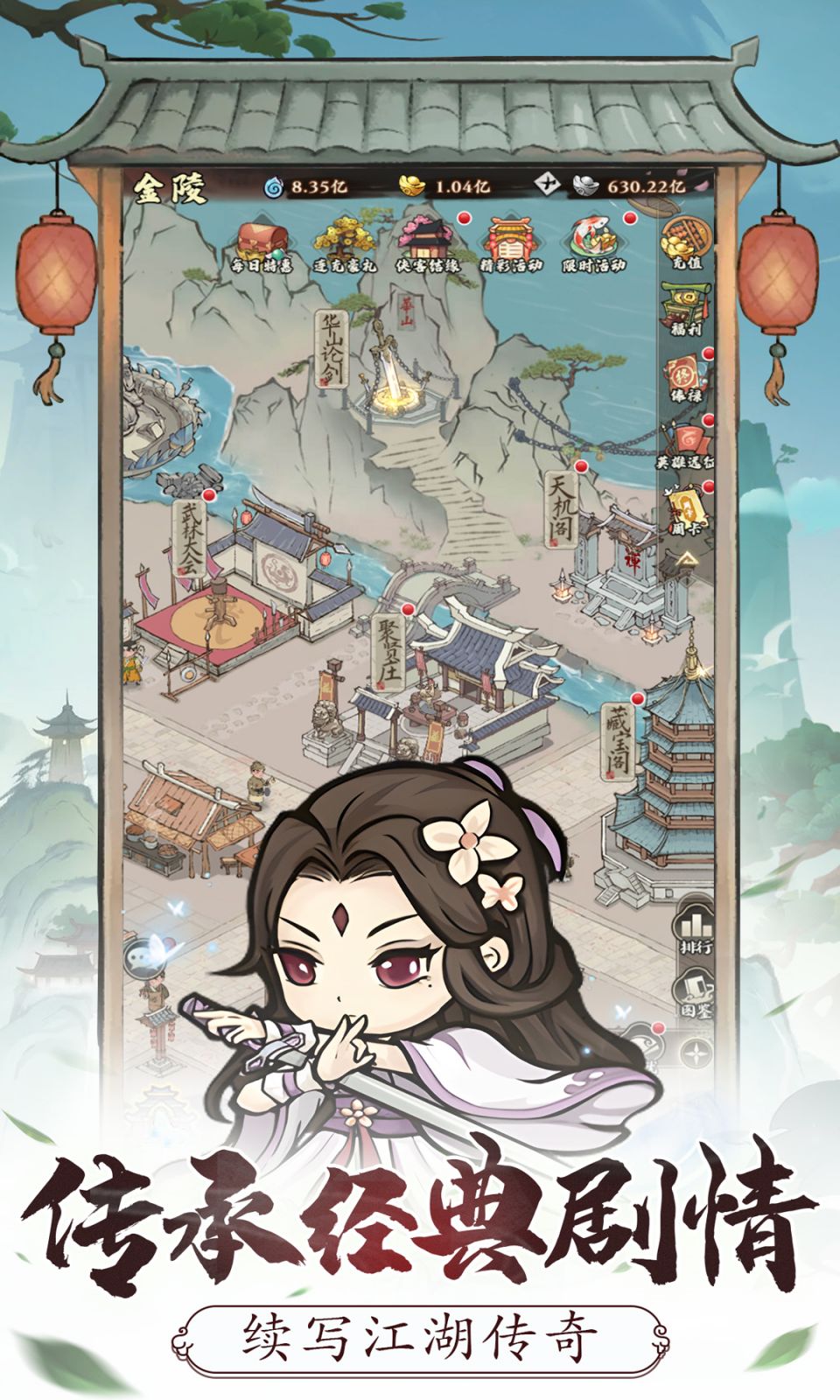 不正经模拟器
