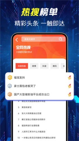 Chr浏览器