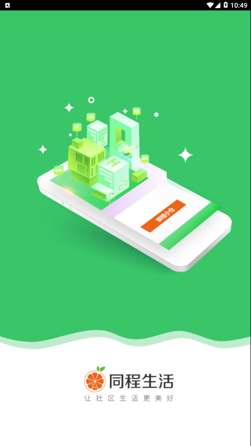 鲜橙小仓 鲜橙小仓