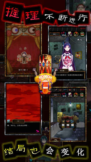 謊言游戲