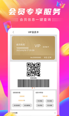 家乐园速购 家乐园速购