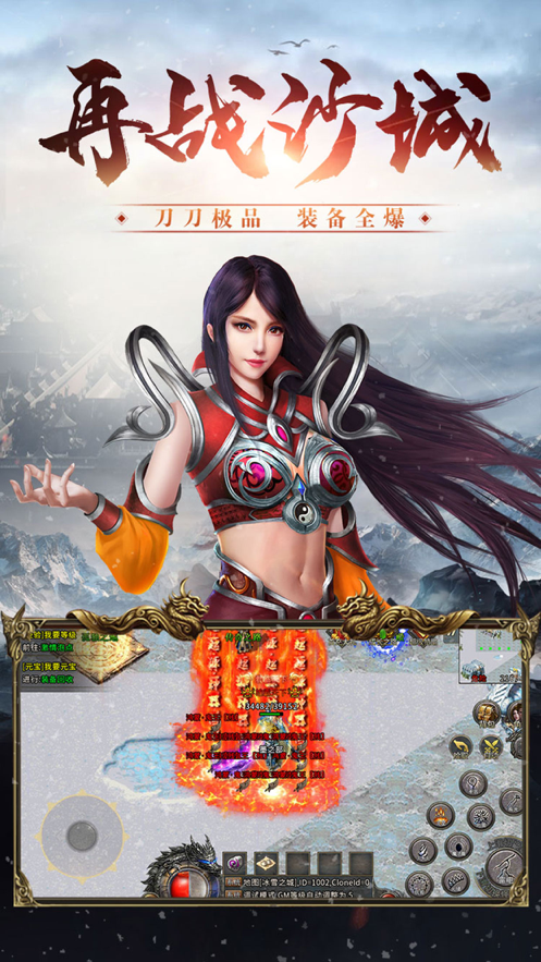 丽江冰雪