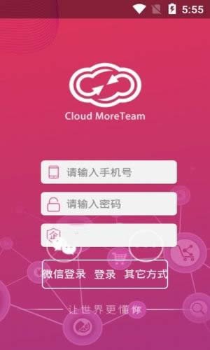 MoreTeam密赐严选