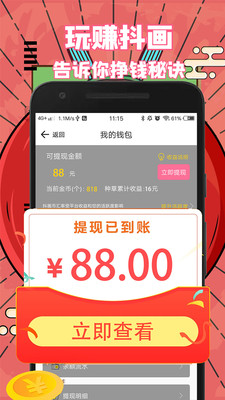 抖画-手绘头像