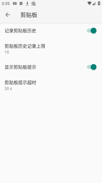 小企鹅输入法官方版
