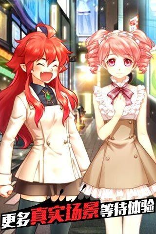 可可的时空旅行 可可的时空旅行