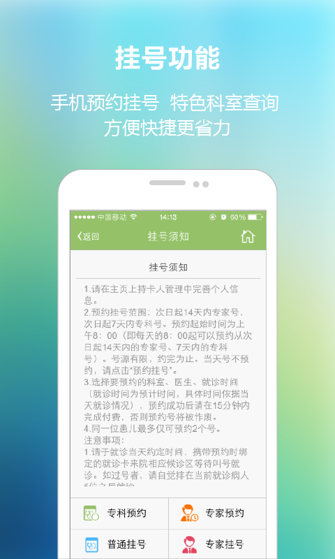 河南省儿童医生