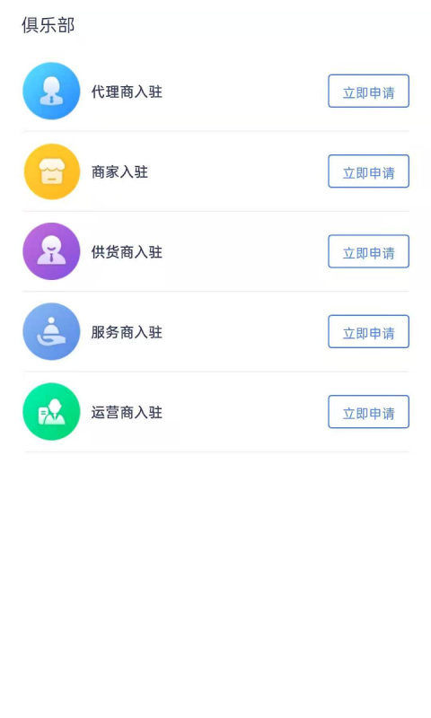 智慧之城