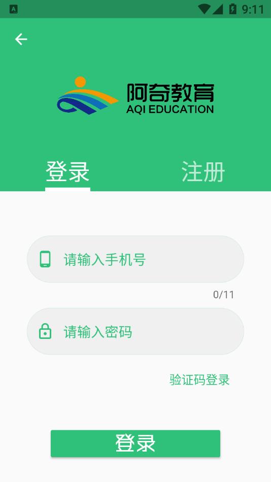 注册安全工程师题学习