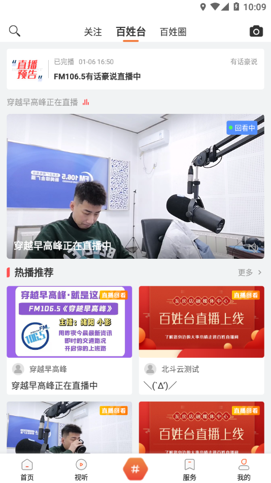 爱瓦房店