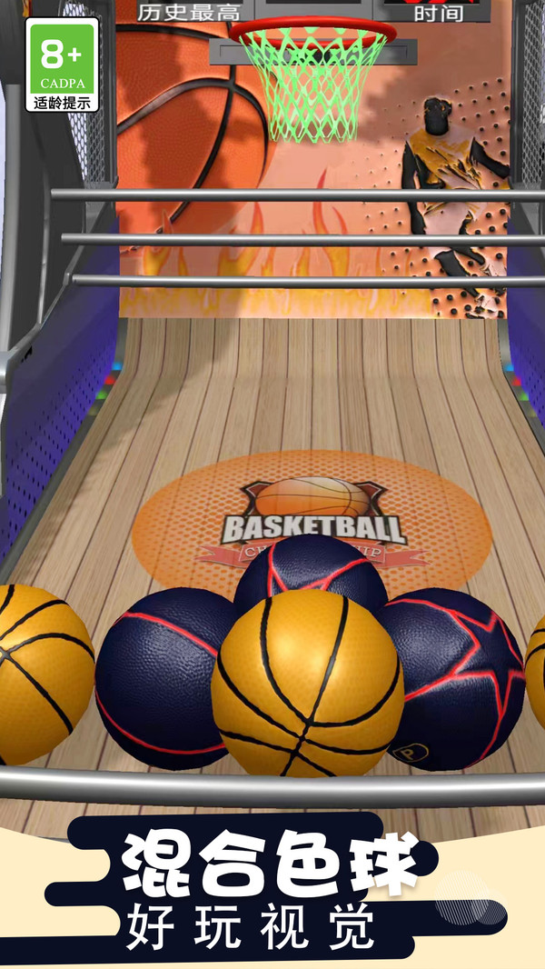 玩球小将 玩球小将