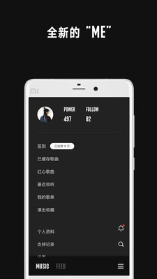 看见音乐