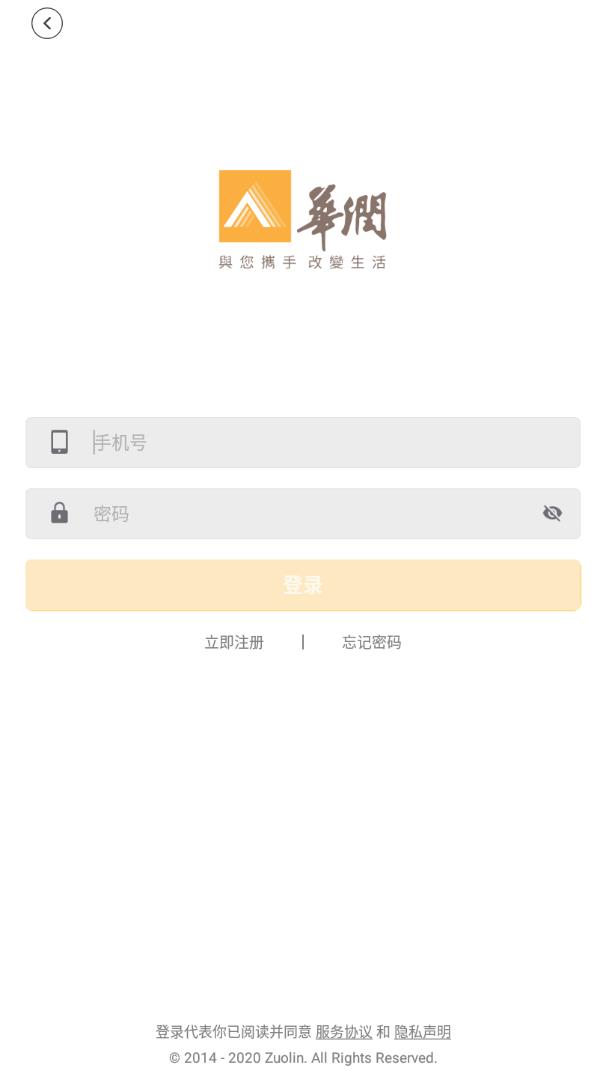 华润科创园