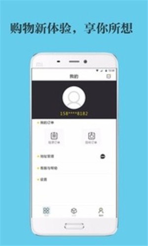 智租侠