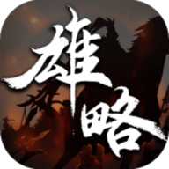 雄略