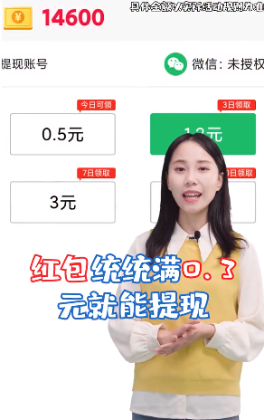 飚速摩托车