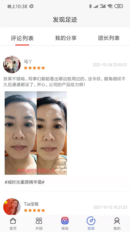 美造拼购