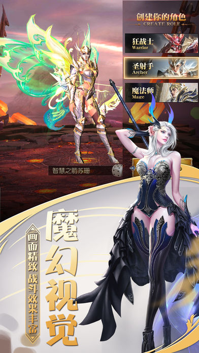 猎人奇迹